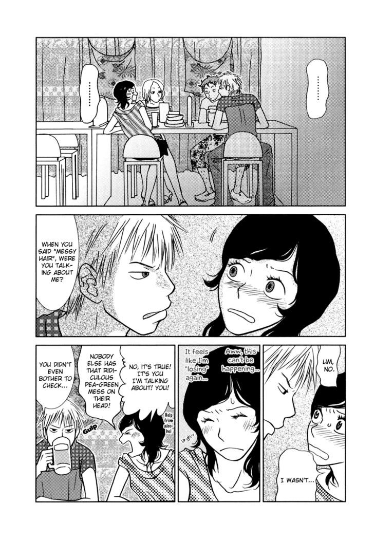 Toribako House chapter 2 page 3