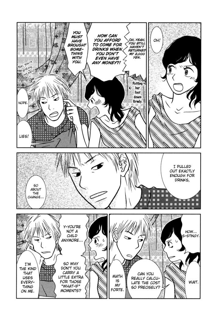 Toribako House chapter 2 page 4