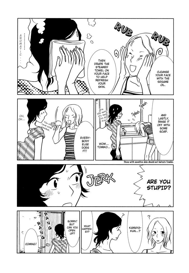 Toribako House chapter 3 page 11