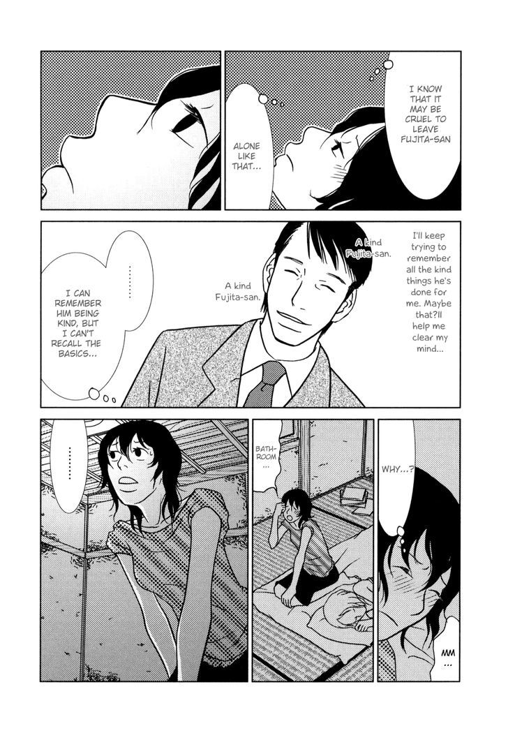 Toribako House chapter 3 page 14