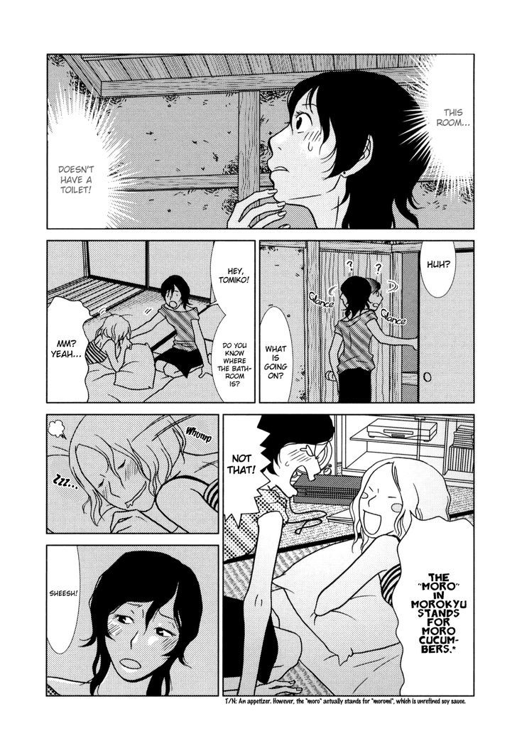 Toribako House chapter 3 page 15