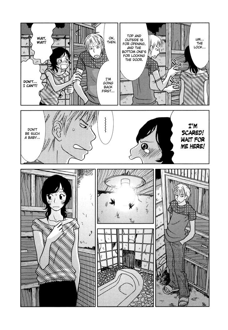 Toribako House chapter 3 page 19