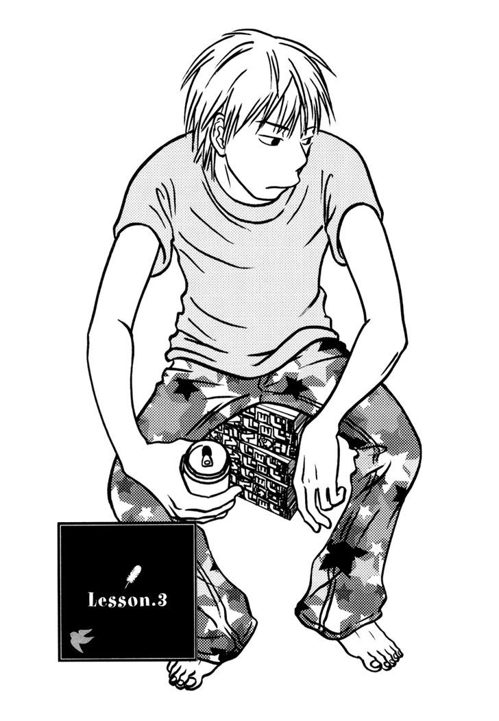 Toribako House chapter 3 page 2