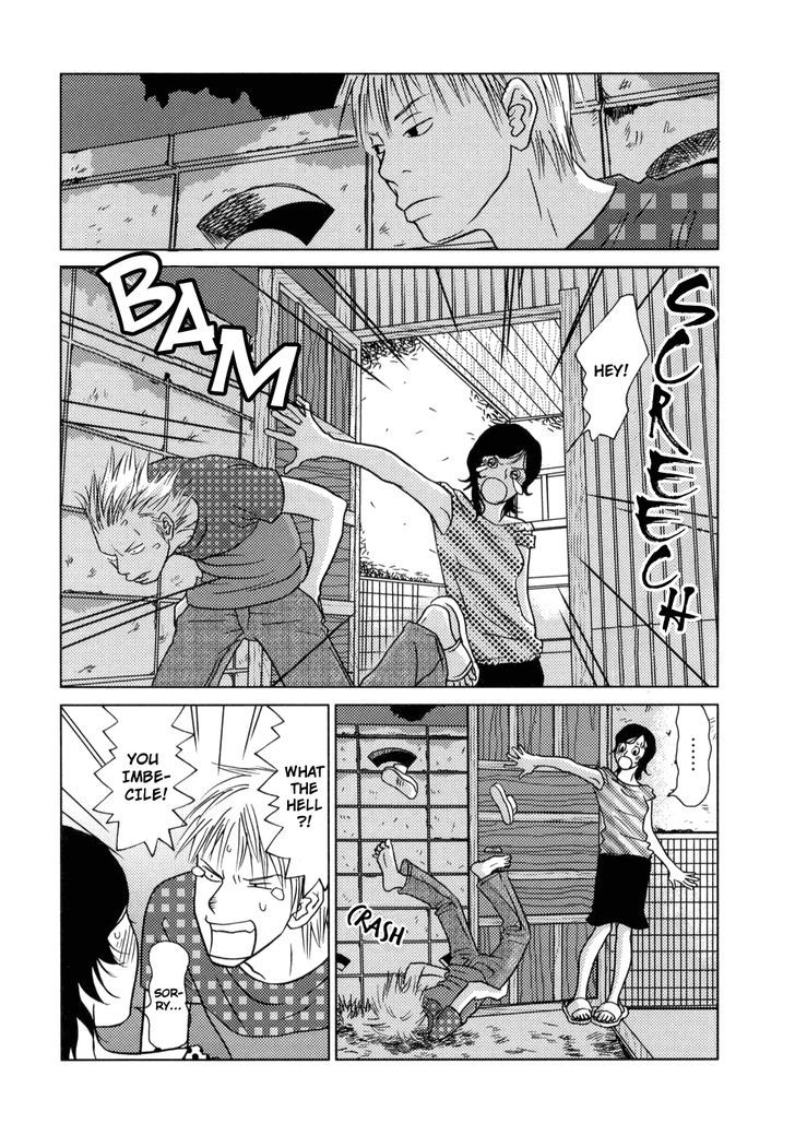 Toribako House chapter 3 page 20