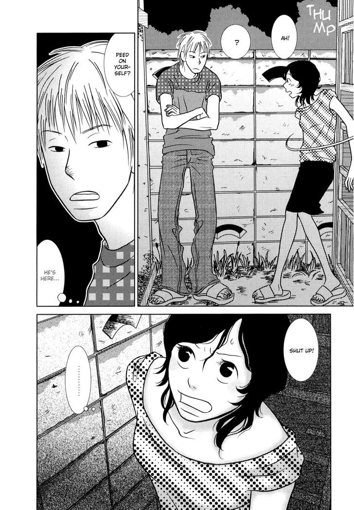 Toribako House chapter 3 page 23