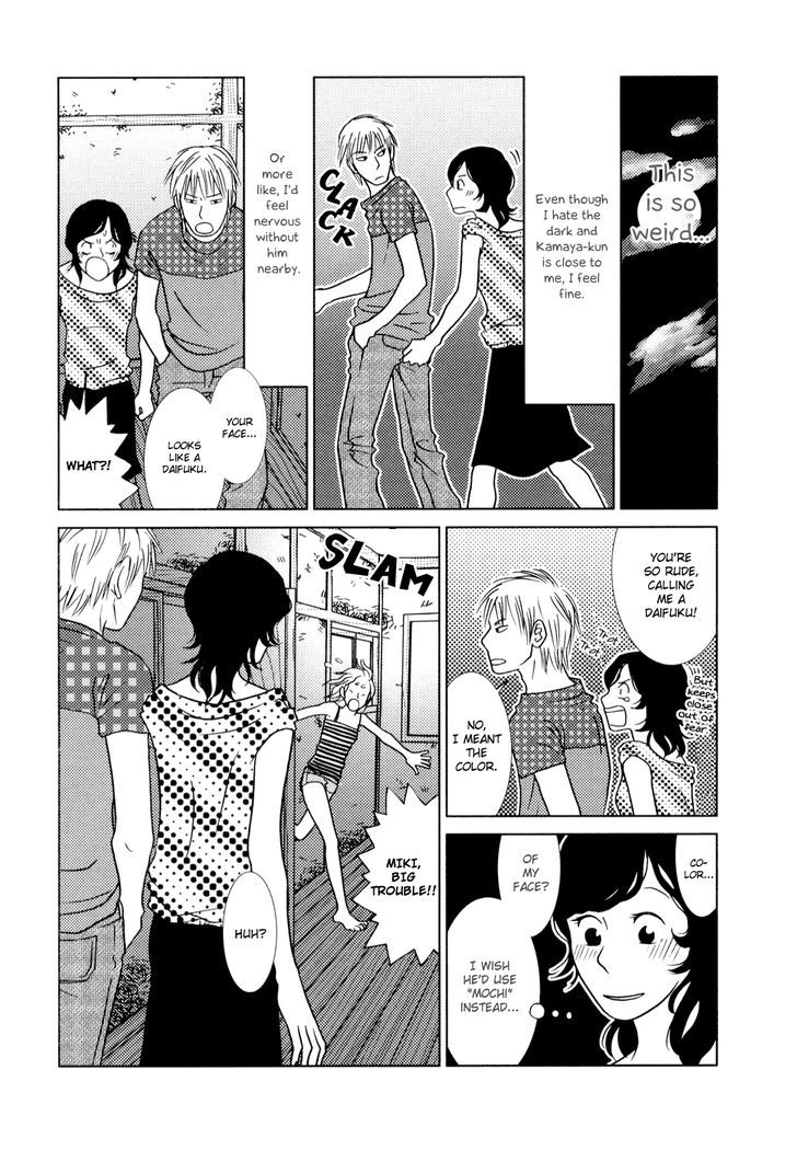 Toribako House chapter 3 page 24