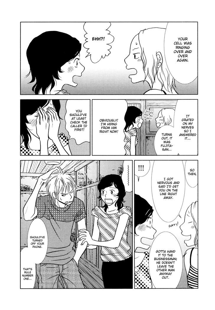 Toribako House chapter 3 page 25