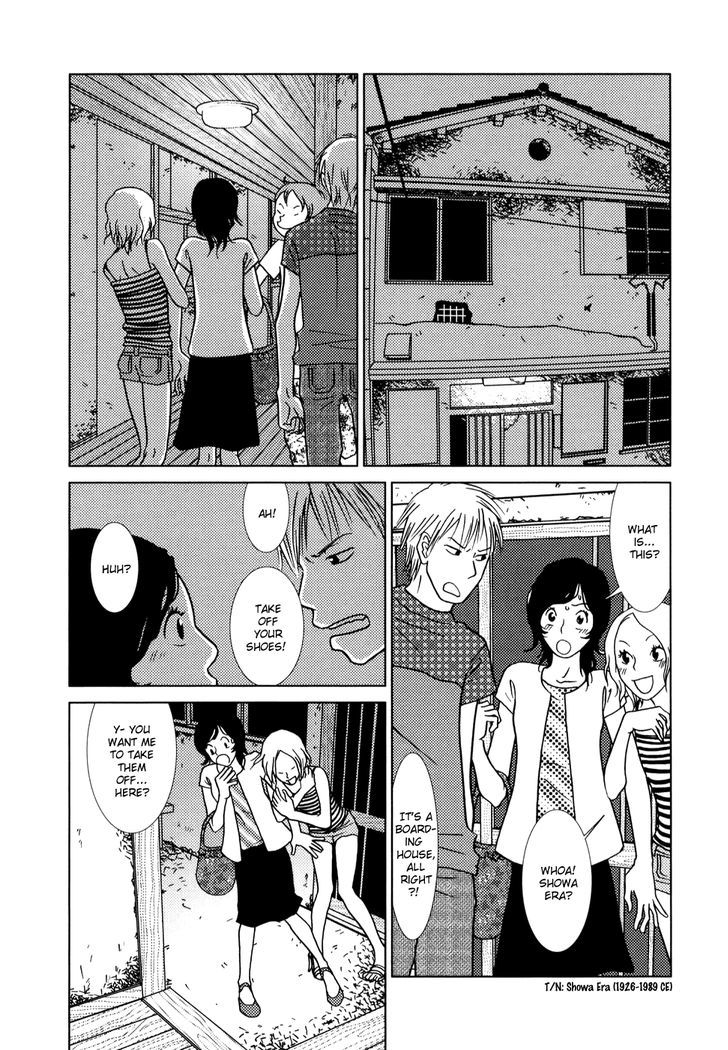 Toribako House chapter 3 page 3