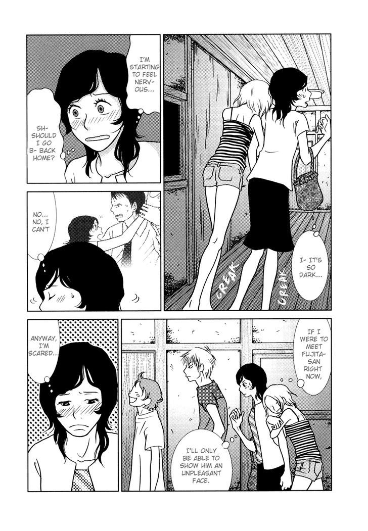 Toribako House chapter 3 page 4