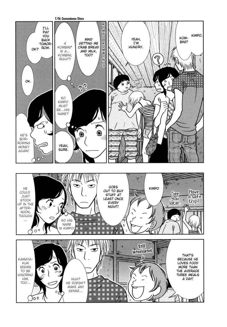 Toribako House chapter 3 page 6