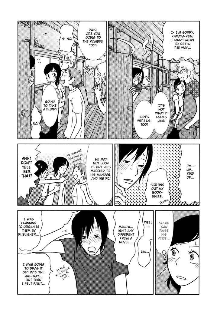 Toribako House chapter 3 page 8