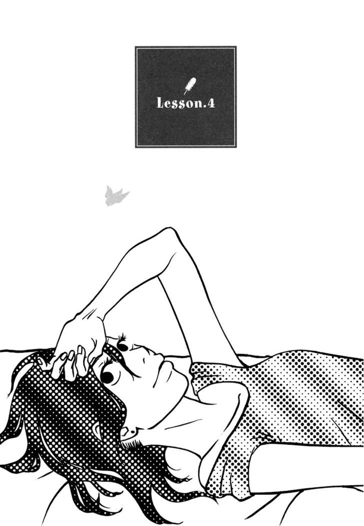 Toribako House chapter 4 page 1