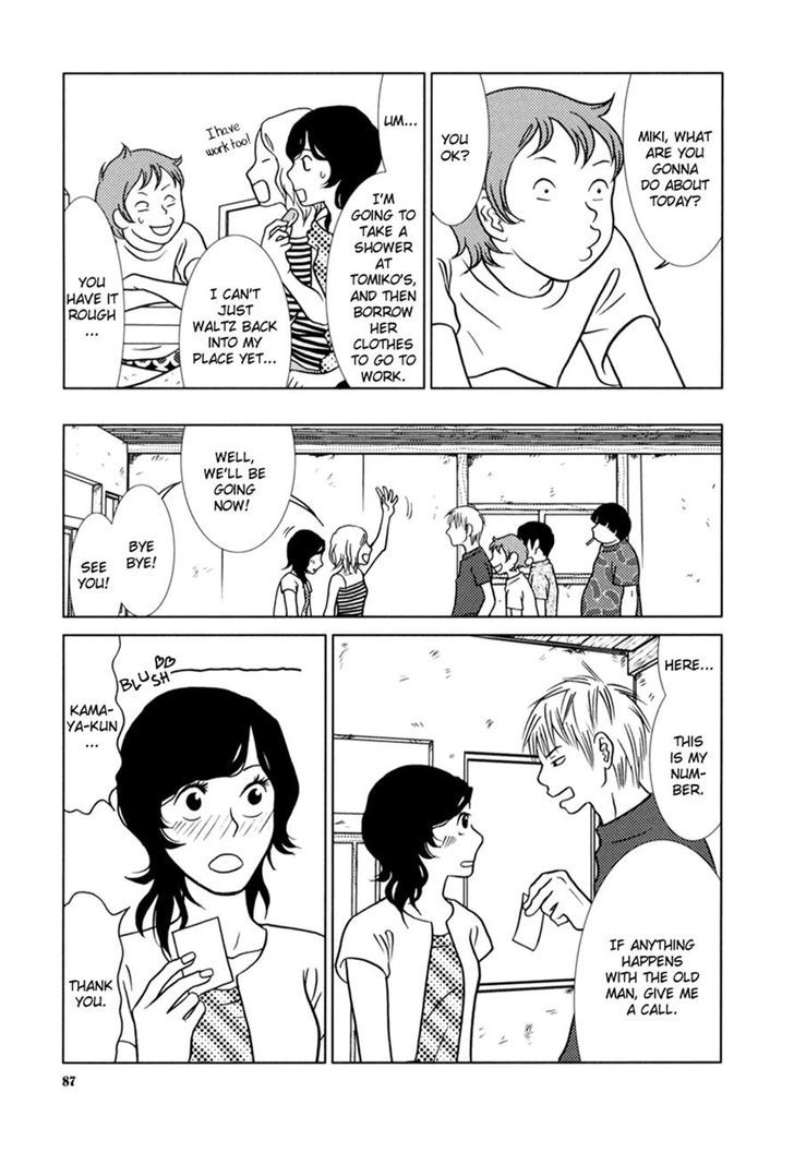 Toribako House chapter 4 page 11