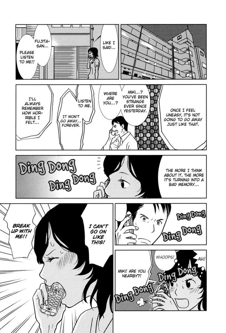 Toribako House chapter 4 page 19