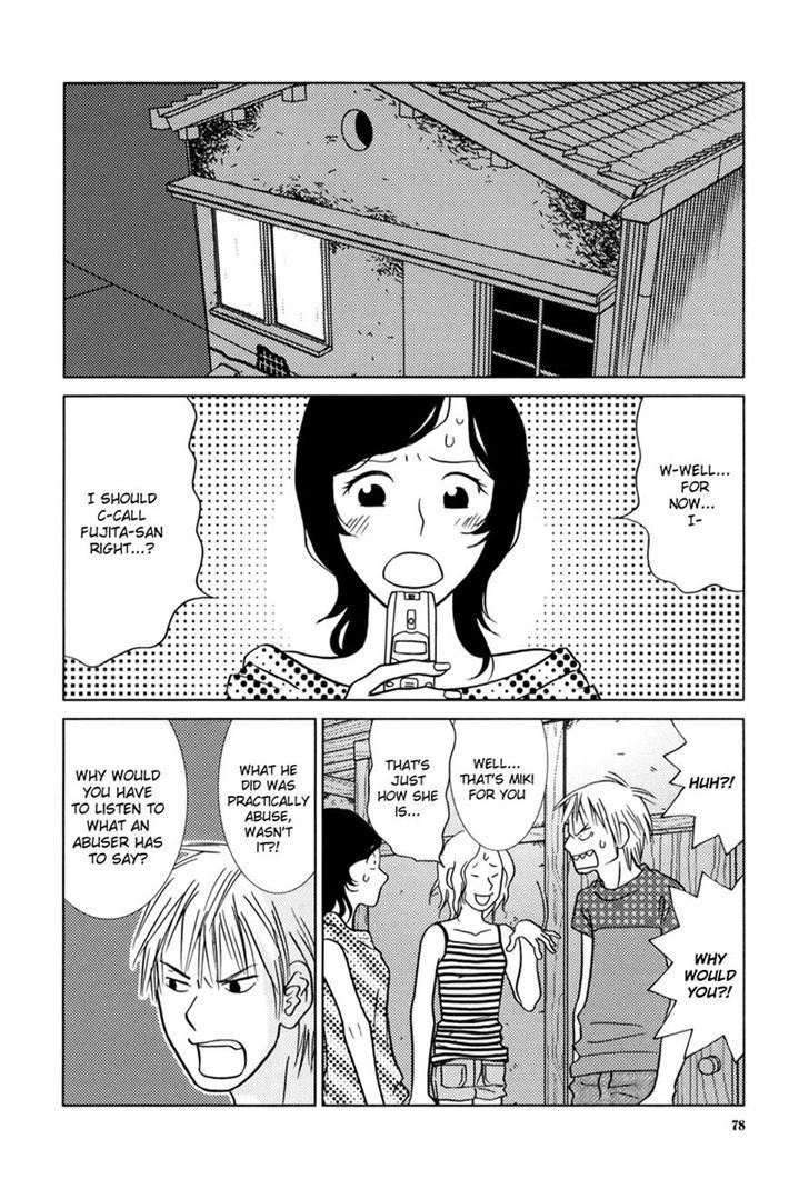 Toribako House chapter 4 page 2