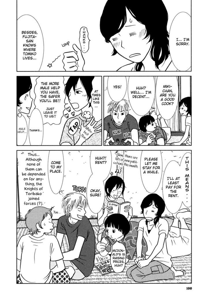 Toribako House chapter 4 page 24