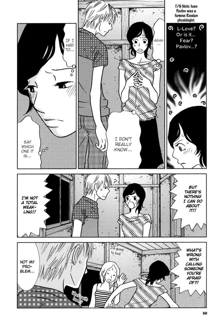 Toribako House chapter 4 page 4