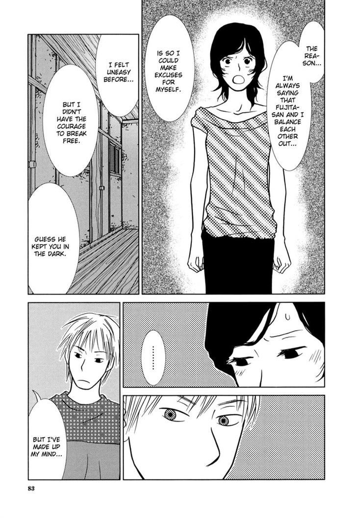 Toribako House chapter 4 page 7