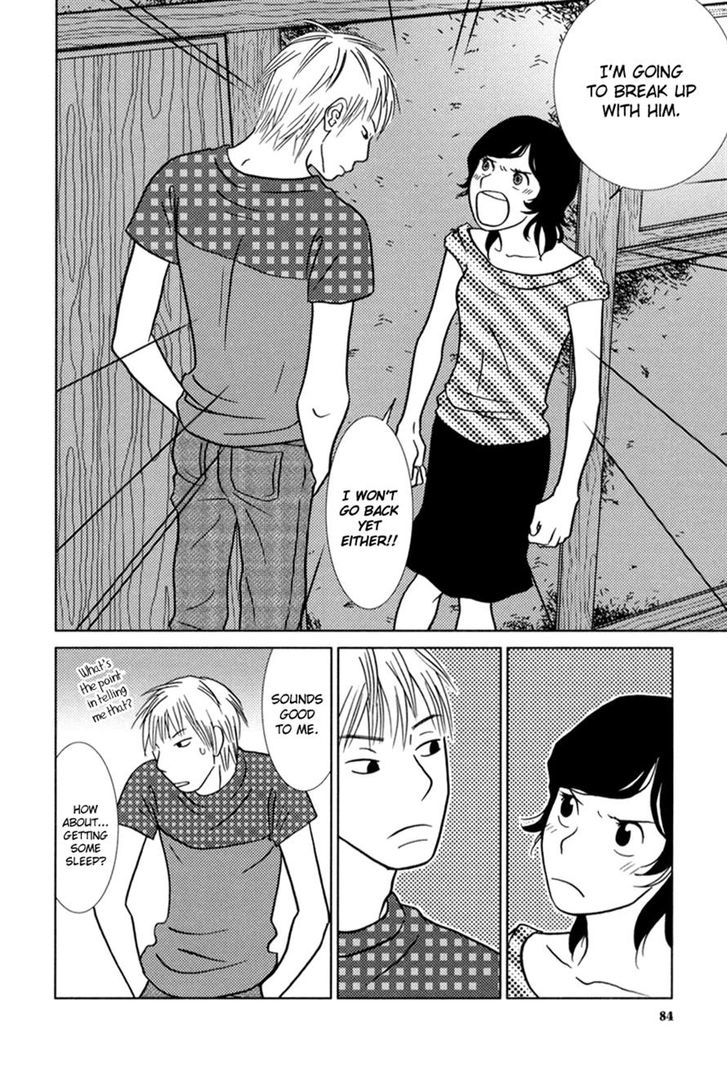 Toribako House chapter 4 page 8