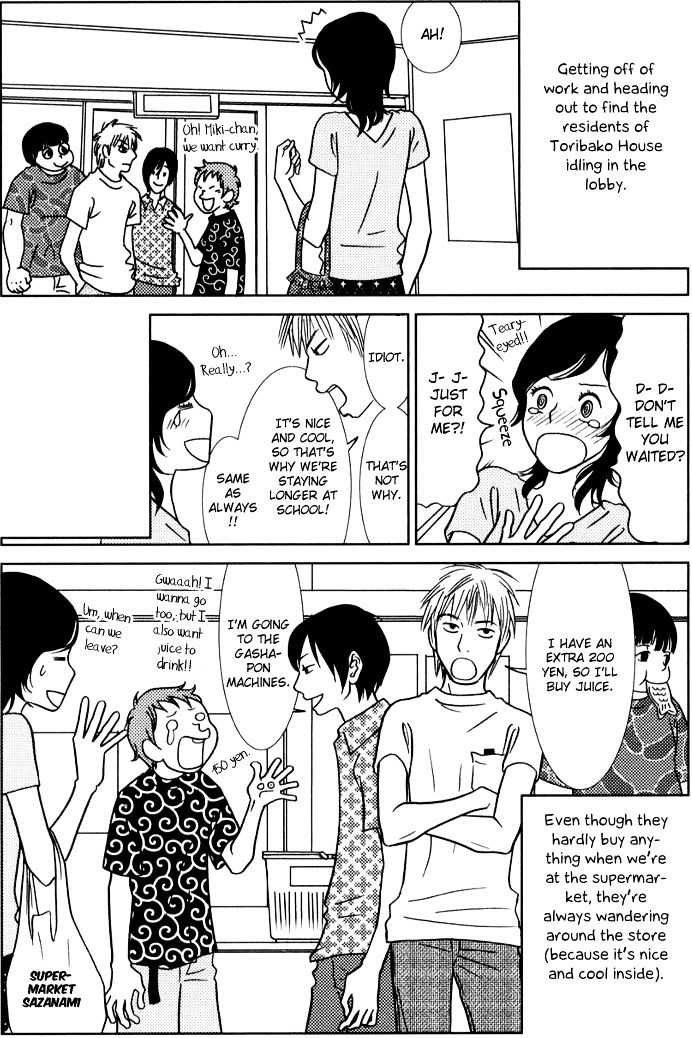 Toribako House chapter 5 page 10
