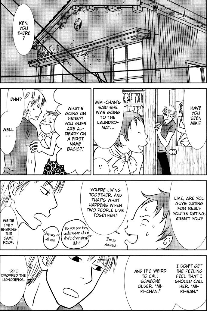 Toribako House chapter 5 page 11