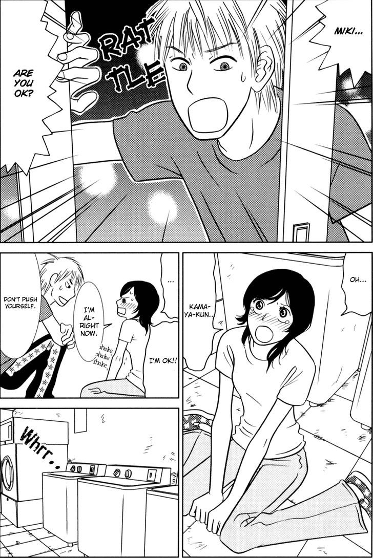 Toribako House chapter 5 page 15