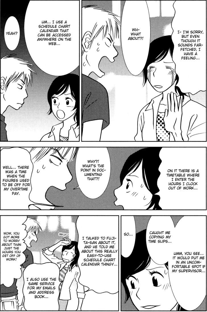 Toribako House chapter 5 page 21