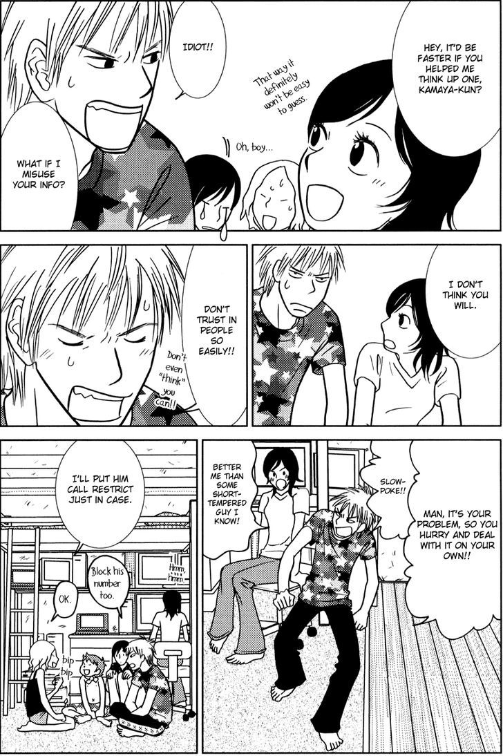 Toribako House chapter 5 page 25