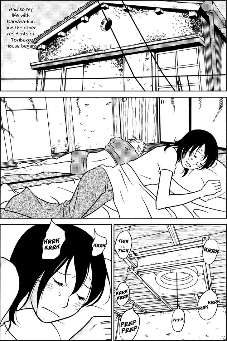 Toribako House chapter 5 page 3