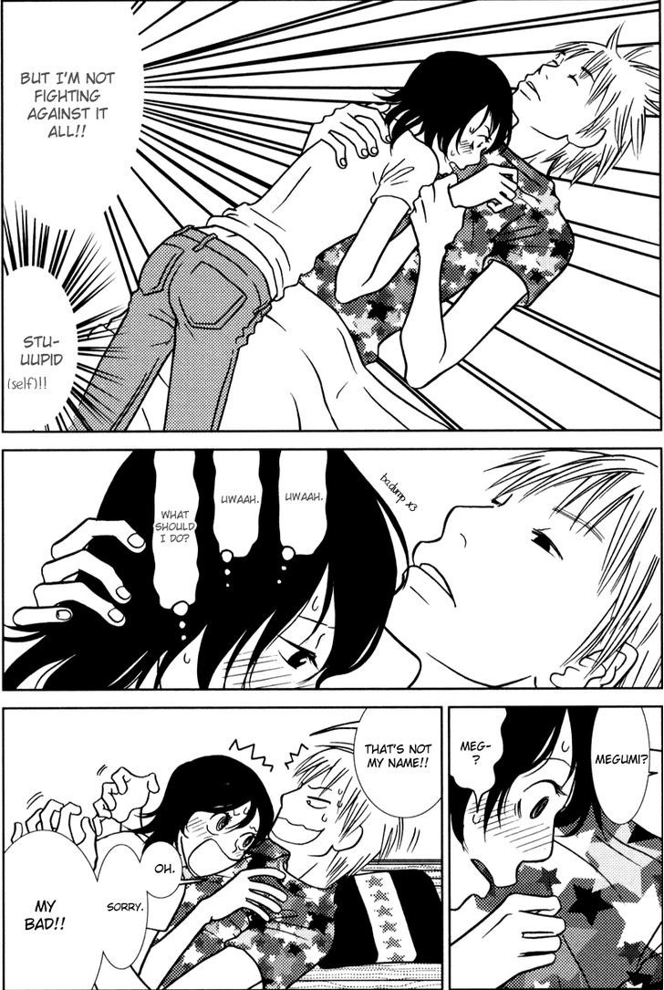 Toribako House chapter 5 page 33