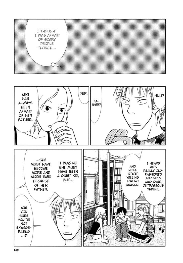 Toribako House chapter 6 page 13