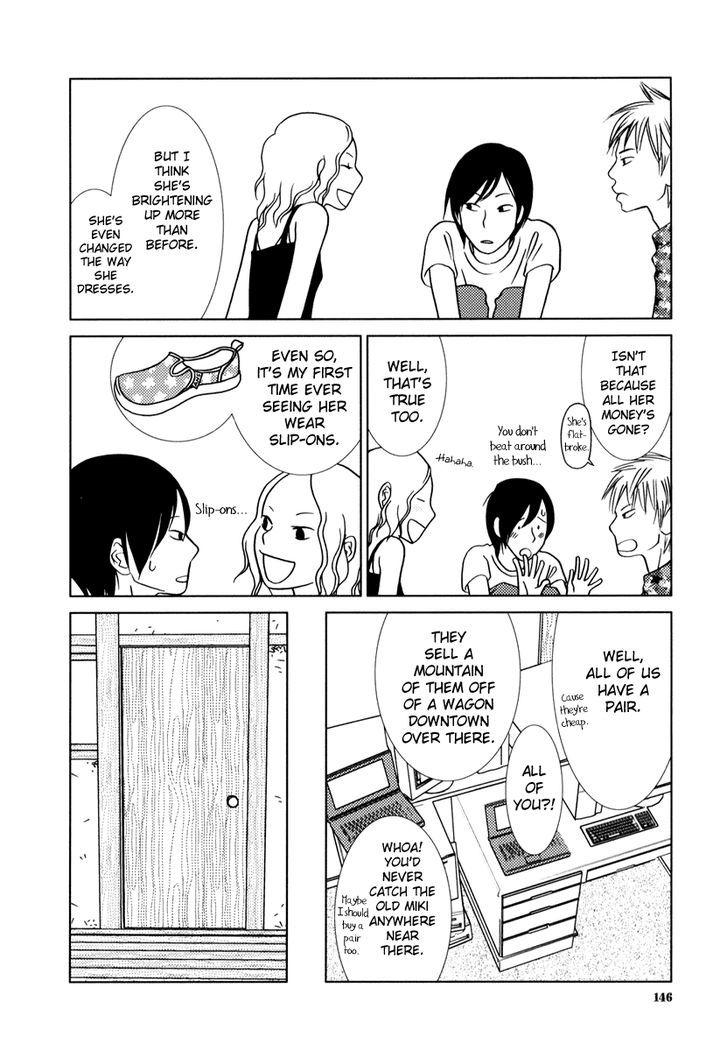 Toribako House chapter 6 page 16