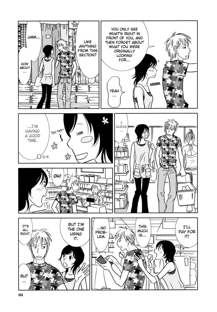 Toribako House chapter 6 page 21