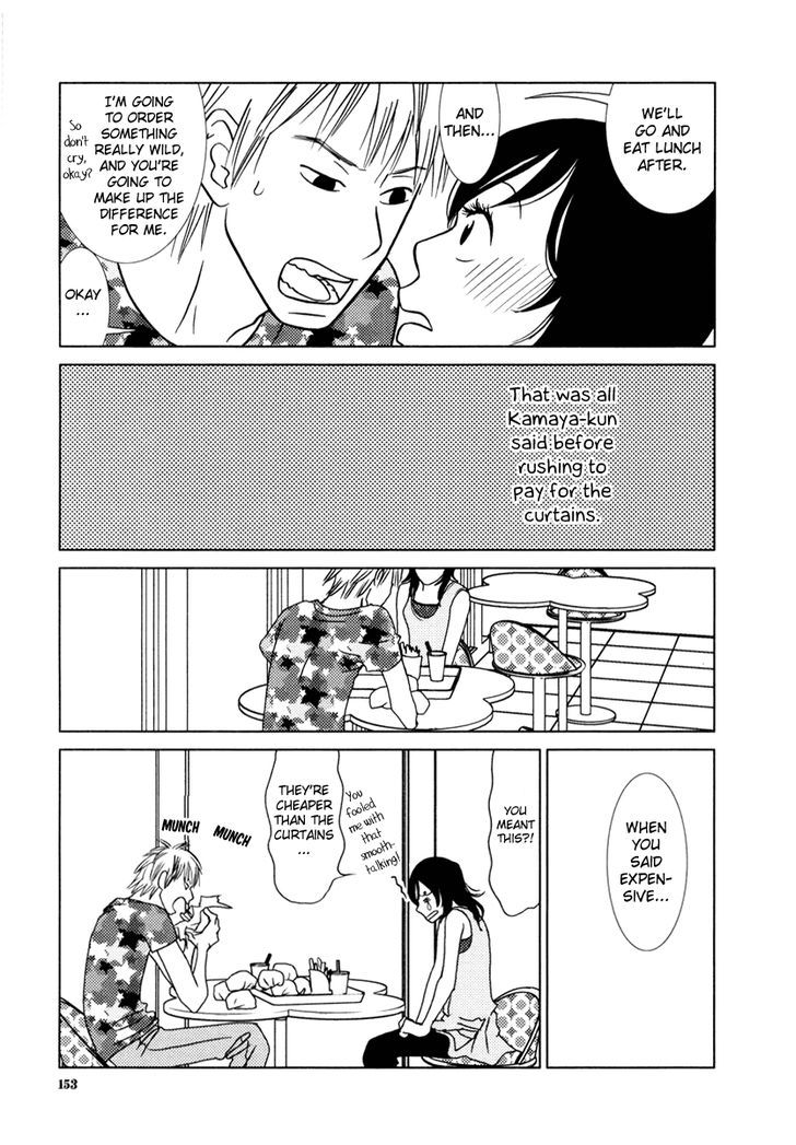 Toribako House chapter 6 page 23