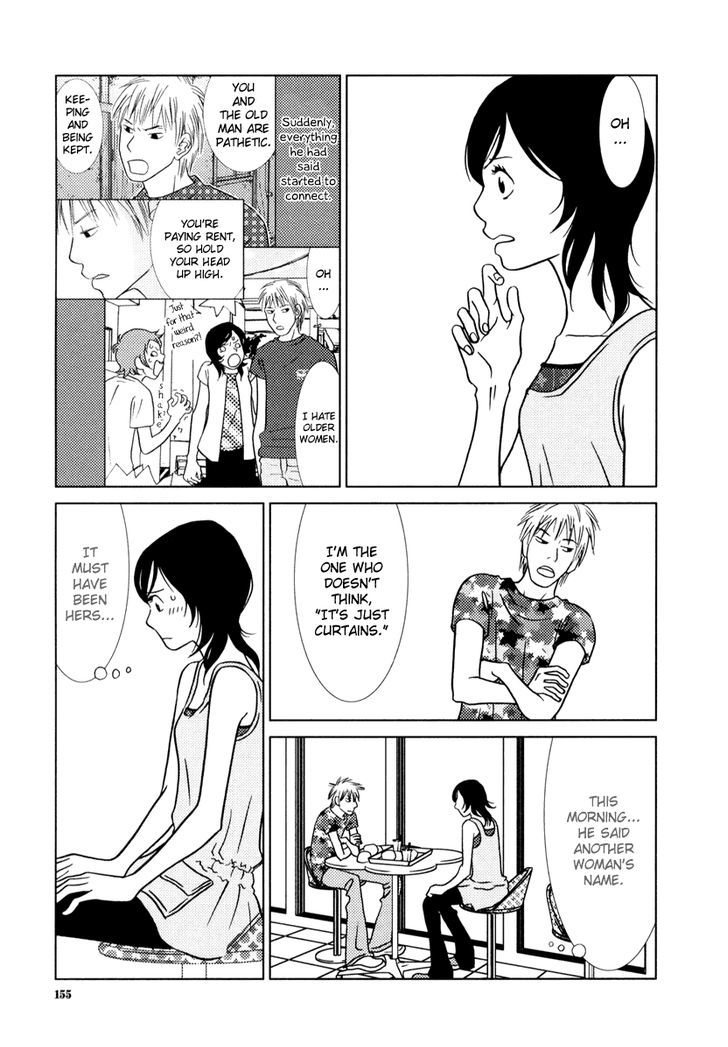 Toribako House chapter 6 page 25