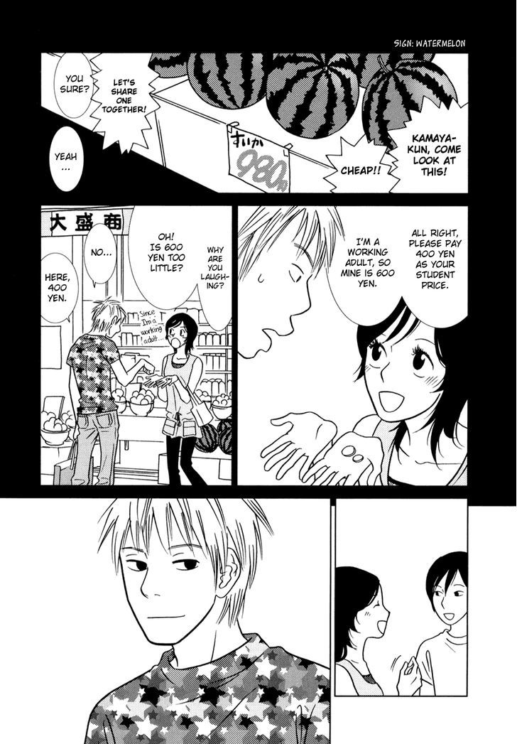 Toribako House chapter 6 page 29