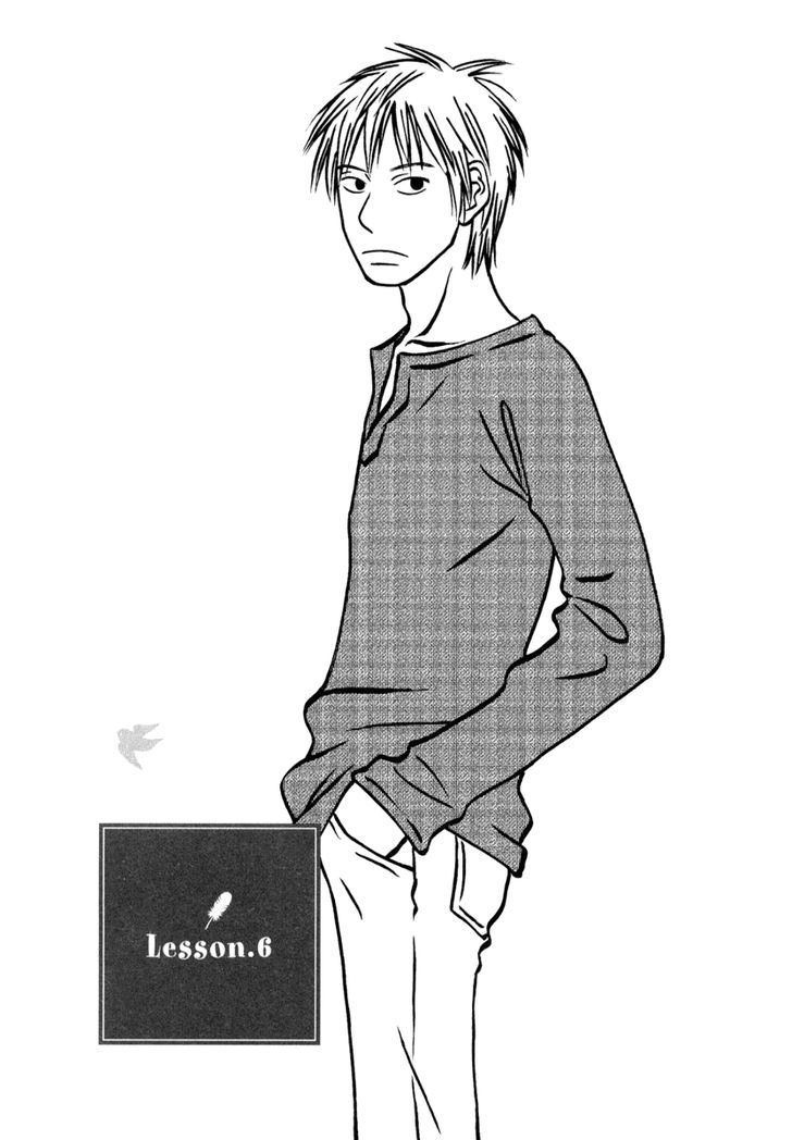 Toribako House chapter 6 page 3