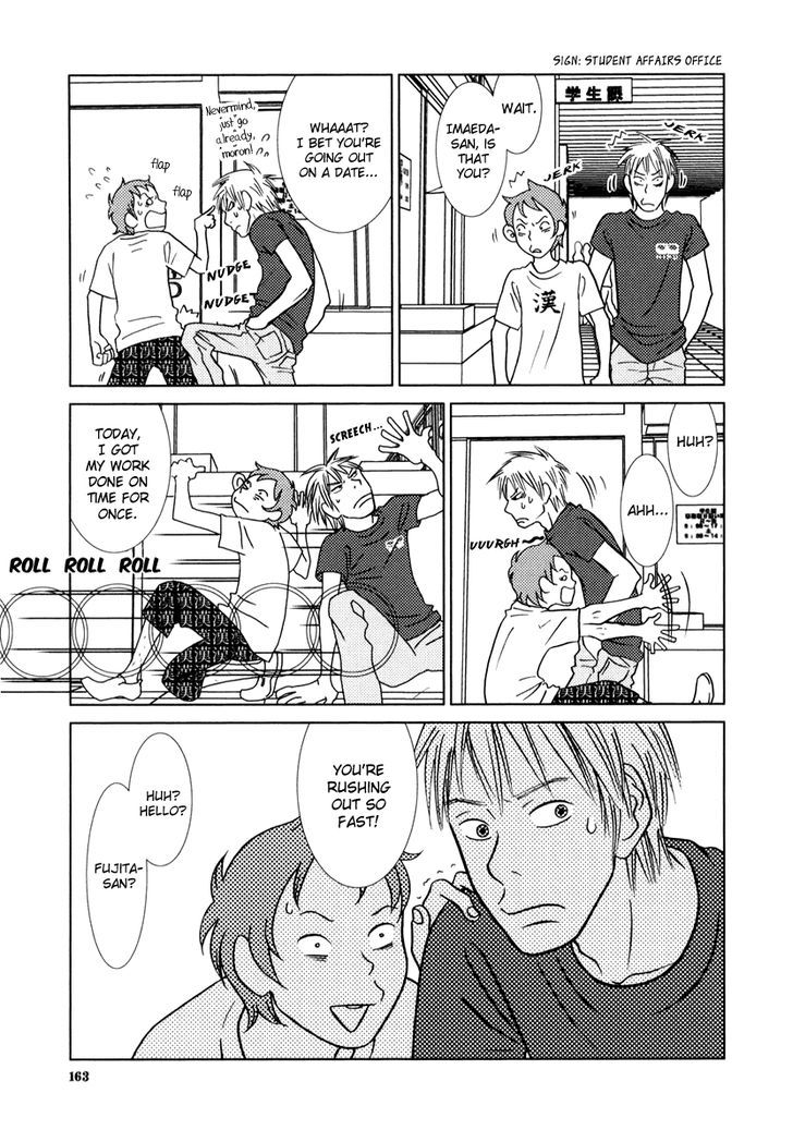 Toribako House chapter 6 page 33