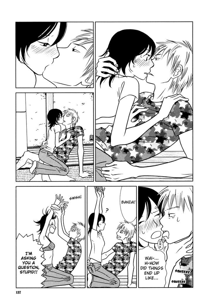 Toribako House chapter 6 page 7