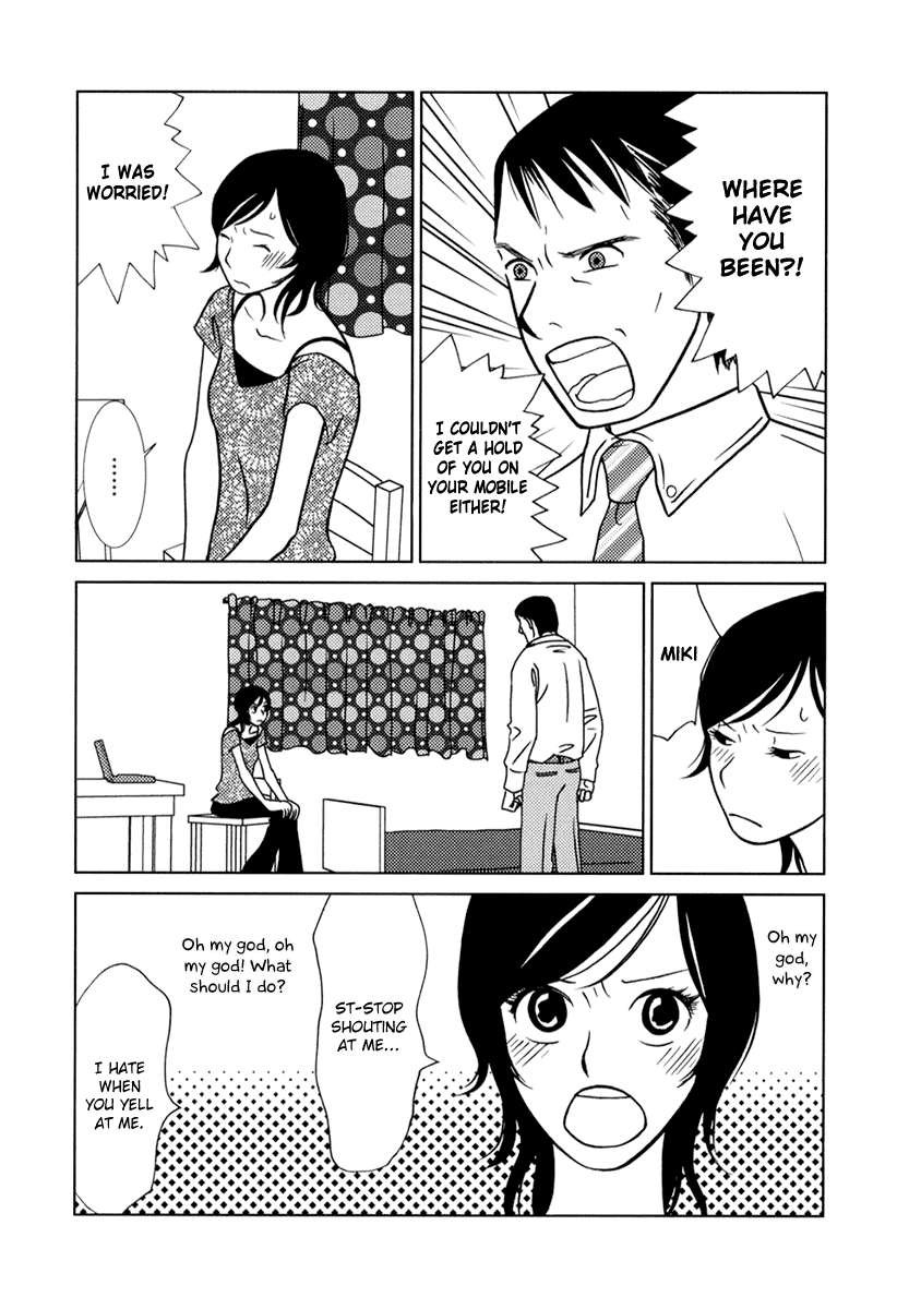 Toribako House chapter 7 page 12