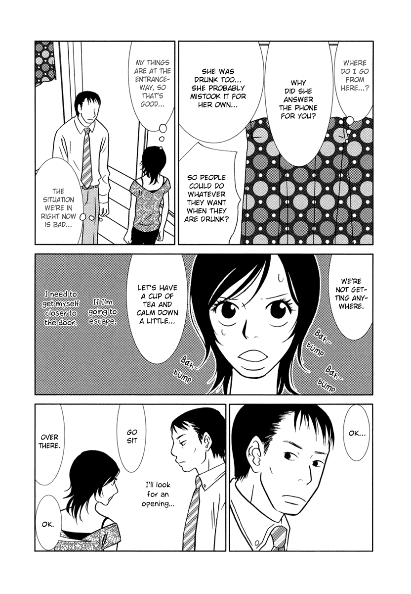 Toribako House chapter 7 page 16