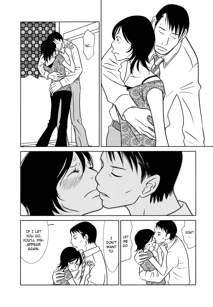 Toribako House chapter 7 page 17