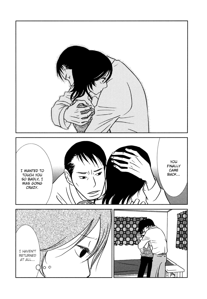 Toribako House chapter 7 page 18