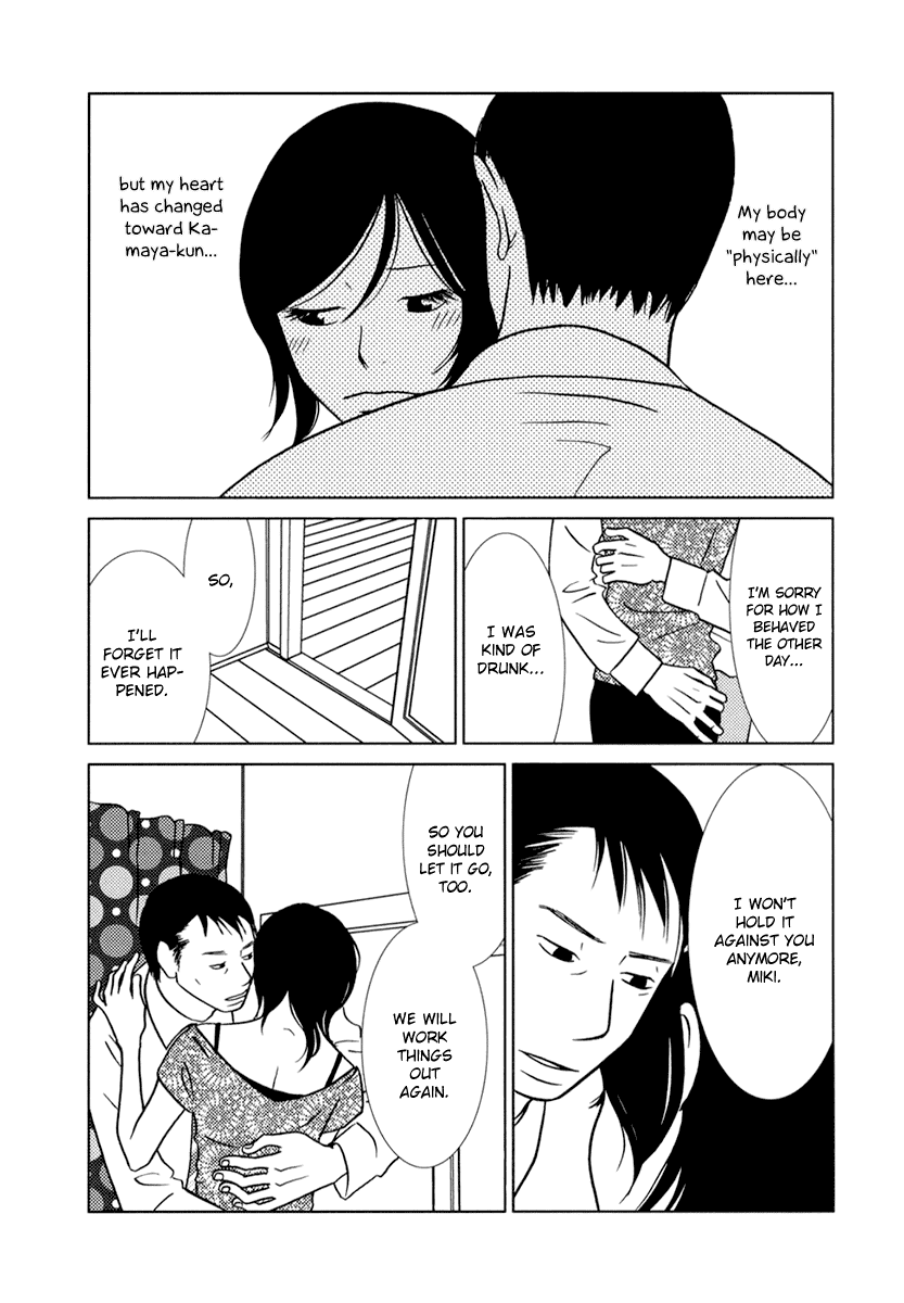 Toribako House chapter 7 page 19