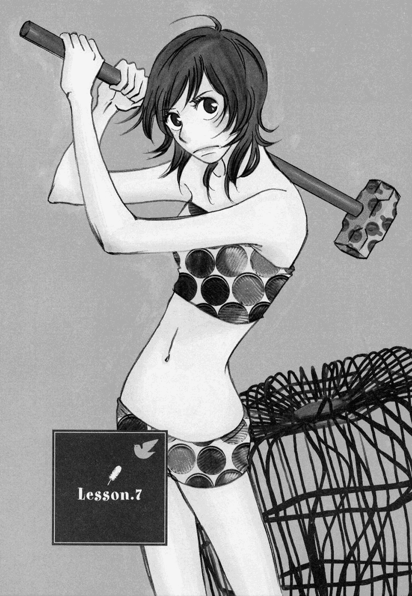 Toribako House chapter 7 page 2