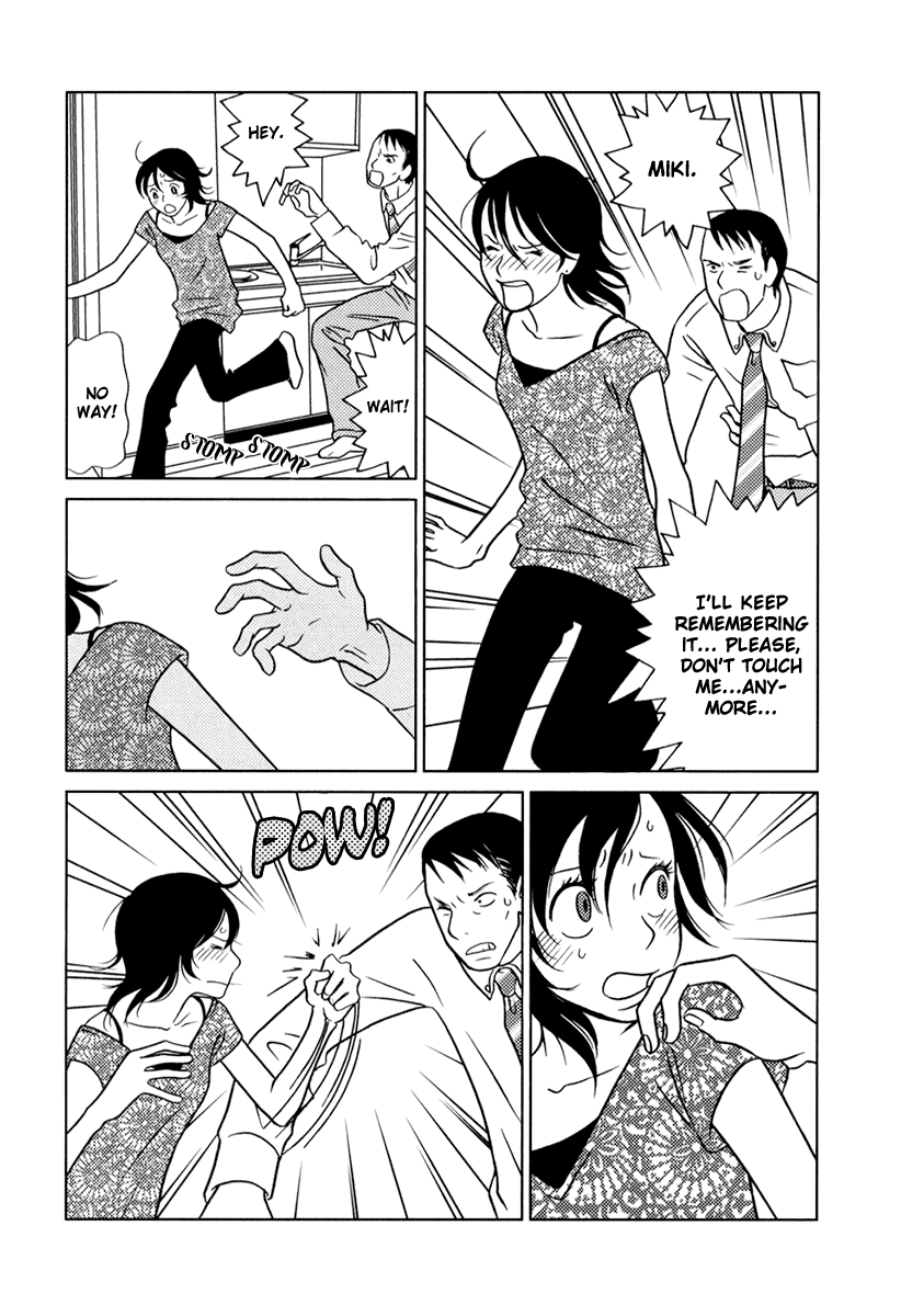 Toribako House chapter 7 page 22