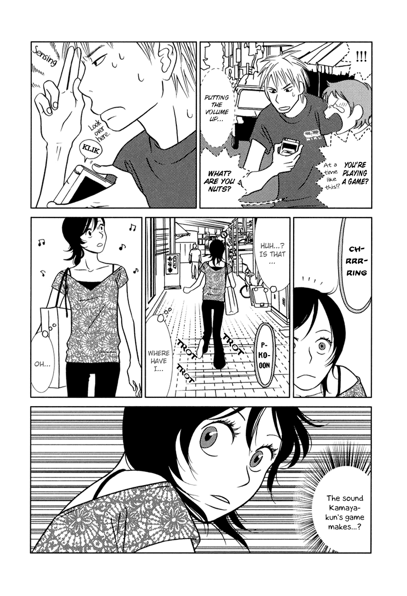 Toribako House chapter 7 page 26