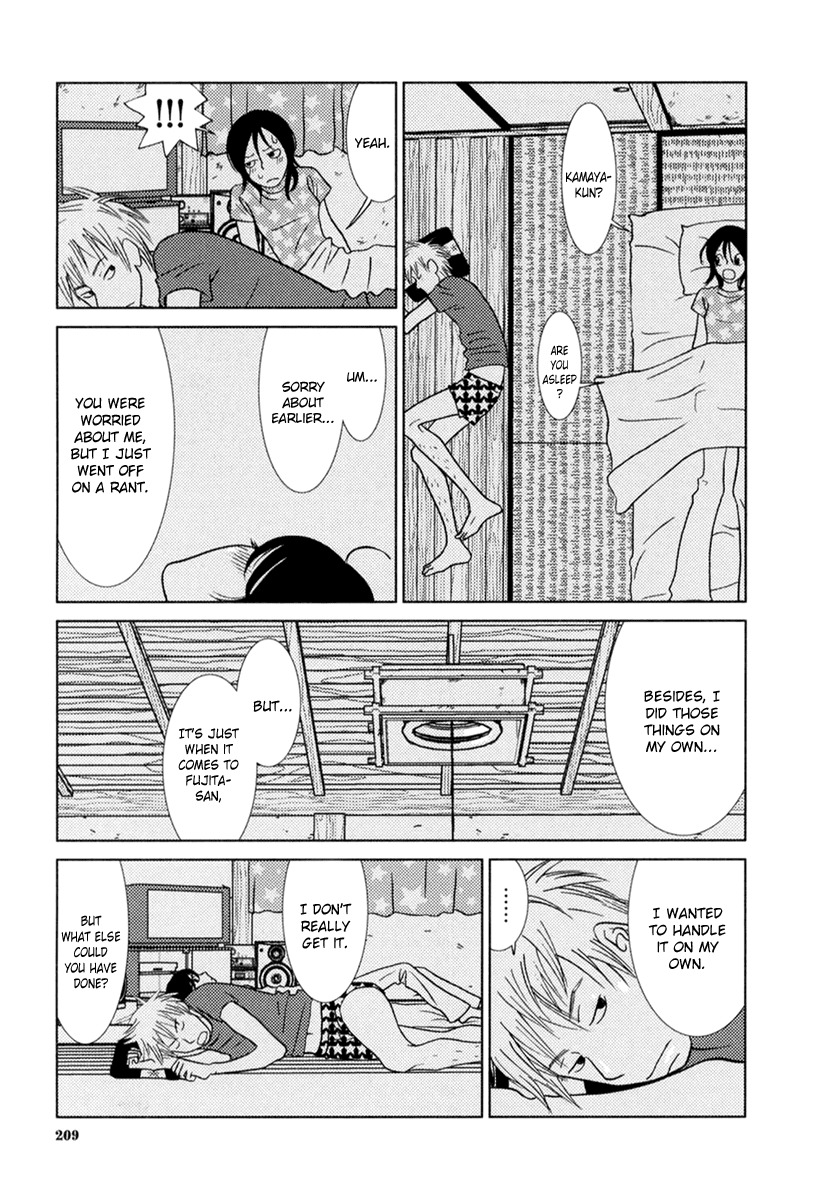 Toribako House chapter 8 page 12