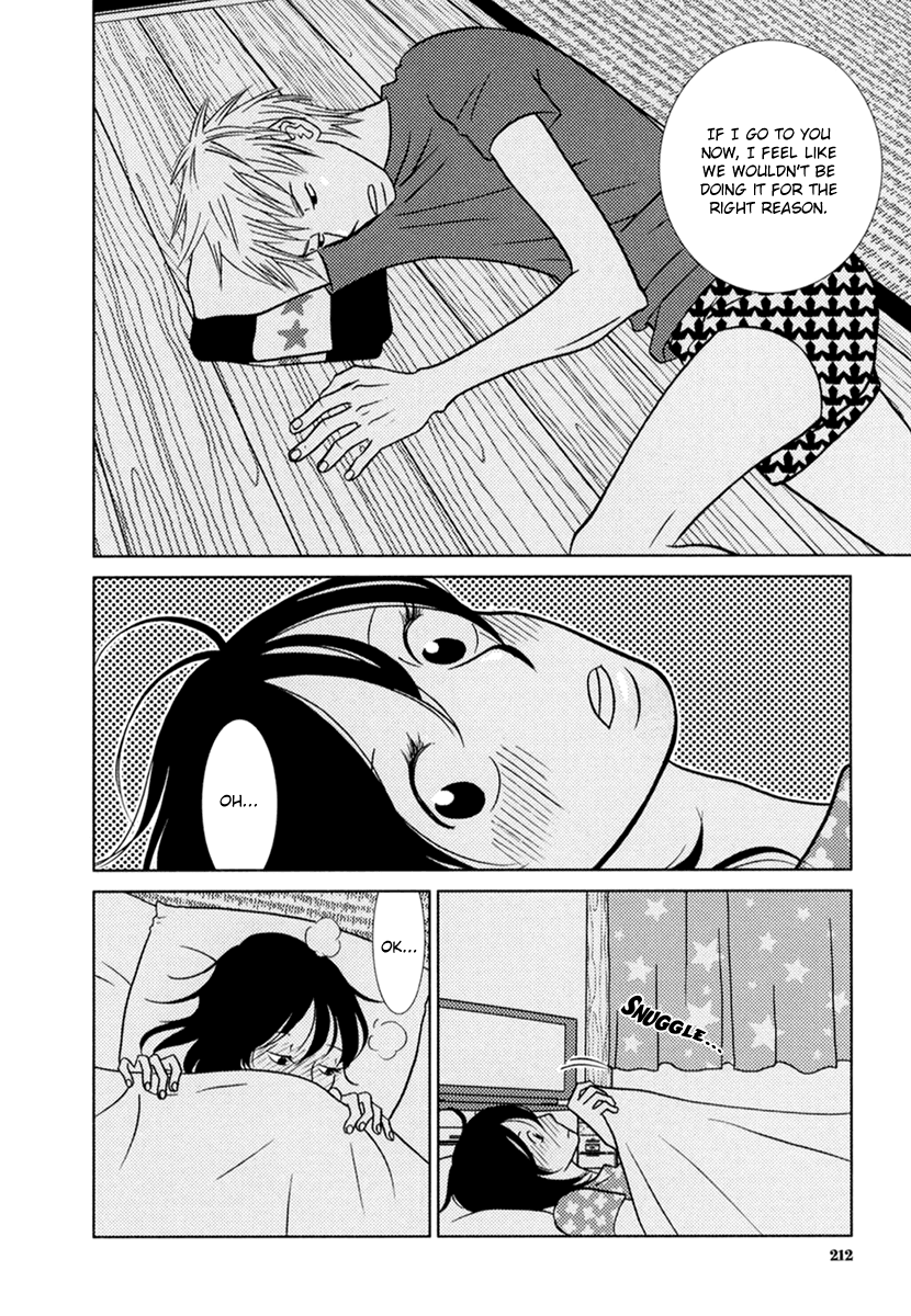 Toribako House chapter 8 page 15