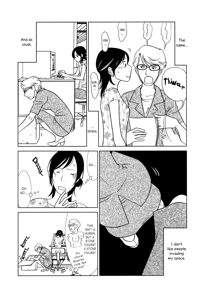 Toribako House chapter 8 page 17